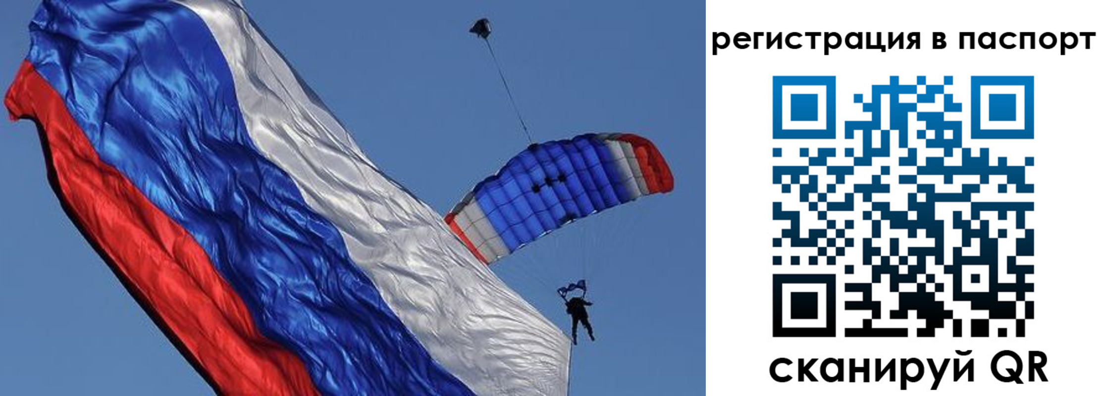 регистрация в Белебее